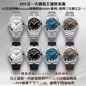 ppf厂江诗丹顿纵横四海4500V细节评测(钢王PPF厂江诗丹顿纵横四海4500V值得入手吗)
