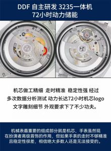 DDF工厂诚意之作劳力士41mm格子蓝日志做工细节和对比正品方面怎么样！插图9