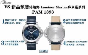 VS工厂沛纳海pam01393细节评测(VS厂沛纳海1393搭配42尺寸做工方面怎么样)