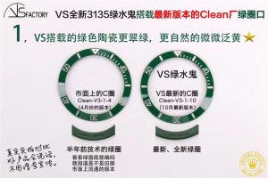 vs工厂劳力士3135机芯绿水鬼复刻细节能达到天花板等级吗？插图1
