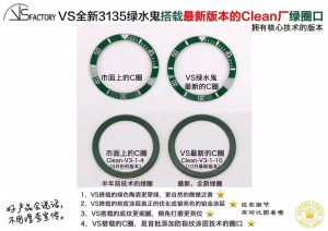 vs工厂劳力士3135机芯绿水鬼复刻细节能达到天花板等级吗？插图2