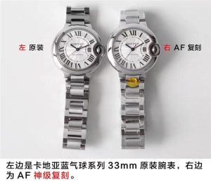 af厂卡地亚复刻版蓝气球多少钱买合适？插图