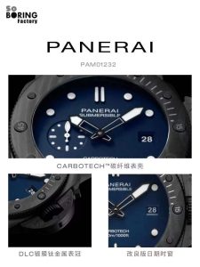 VS工厂SBF版沛纳海PAM1232全新复刻版腕表怎么样！插图3