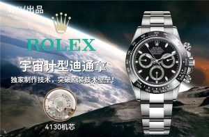 MSFactory最新研发改顺时针4130劳力士宇宙计型迪通拿评测插图3