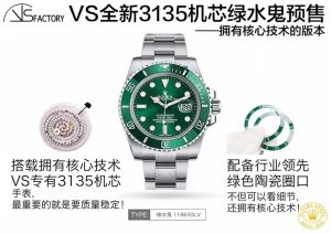 VS工厂Factory劳力士3135机芯绿水鬼做工细节堪称站西市场的天花板插图
