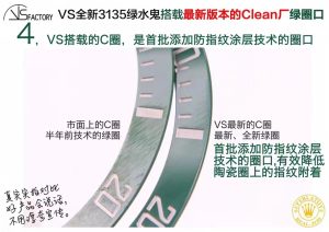 VS工厂Factory劳力士3135机芯绿水鬼做工细节堪称站西市场的天花板插图1