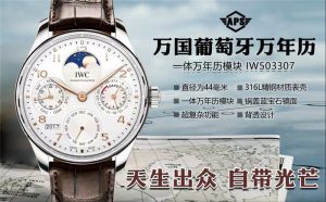 APS新品万国葡萄牙系列万年历腕表，复刻界最复杂的腕表插图2