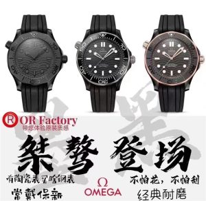 OR工厂欧米茄墨黑海马300米全陶瓷搭配8806机芯桀骜登场!(or厂欧米茄墨黑海马300米全陶瓷搭配8806机芯亮点在哪里?)