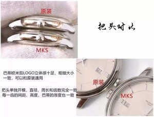mks厂欧米-茄轨道碟飞搭配9015机芯版本做工怎么样？插图4