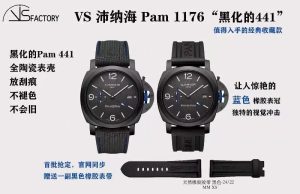 复刻表VS沛纳海Pam01176怎么样(VS沛纳海Pam01176为什么说他是“黑化的Pam441”呢!)