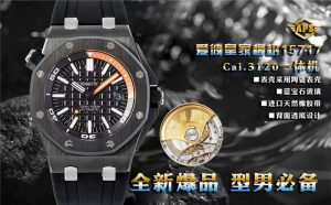 APS新品15707CE搭载超强3120一体机APS-从品质出发,用心做好细节