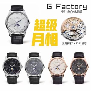 GF厂积家月相大师V2一体机版本复刻表升级了哪些地方（GF厂目前被关小黑屋）插图