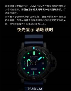 VS工厂沛纳海潜行系列PAM1232复刻表会不会很假呢？插图2