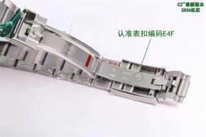 C厂新款式蓝盘游艇40mm系列126622怎么样插图7