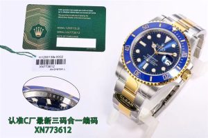 C厂/clean41MM3235机芯新限量版间金蓝水鬼(2023新款三码合一附带NFC感应卡有图有真相)