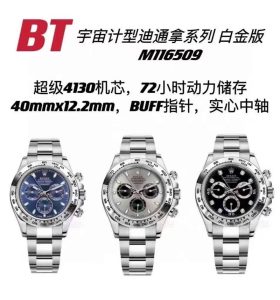 BT厂劳力士白金迪通拿复刻表m116509-0071做工细节分享（BT工厂复刻表4130机芯迪通拿怎么样）插图