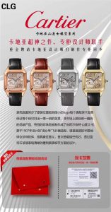 站西复刻版卡地亚山度士镂空系列做工怎么样值得入手吗！插图
