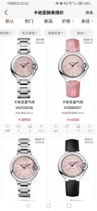 AF厂和V6厂复刻表卡地亚28mm小号蓝汽球W6920038女士腕表对比评测！（AF厂和V6厂28mm粉面蓝气球谁更对版）插图7