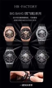 宇舶（恒宝）BIGBANGUnico大爆炸系列陀飞轮复刻表怎么样！插图
