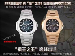 如何正确的使用机械表和维护插图1
