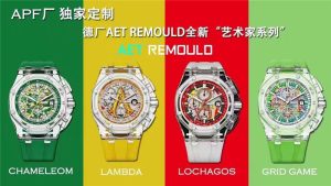 APF厂独家定制德厂AETREMOULD全新“艺术家系列”的开端之作，插图