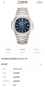 WY-3K-Factory2024百达翡丽运动优雅系列复刻腕表评测！插图