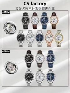 GS工厂浪琴名匠八针月相复刻腕表做工细节评价？插图