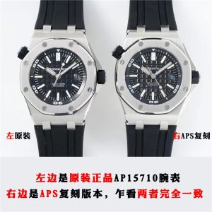APS厂爱彼15710细节做工好吗(科普新手如何辨别插图