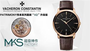 MKS工厂复刻表超薄江诗丹顿继承玫瑰金的价格是多少？插图2