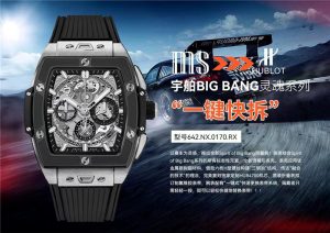 宇舶HUBLOT灵魂BIGBANG系列：速度与工艺的完美融合插图1