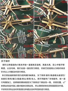 C厂劳力士绿金迪色调整不正确？和正版差距大吗？插图5