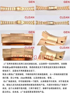 C厂劳力士绿金迪色调整不正确？和正版差距大吗？插图1