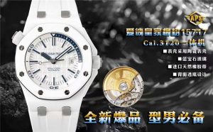 APS厂复刻表爱彼15707CB白陶瓷，质量做工配得上价格吗？插图