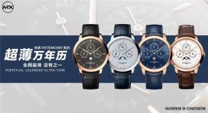 全网最薄版本Mx工厂江诗丹顿Patrimony Contemporaine传承系列超薄万年历复刻腕表评测！插图