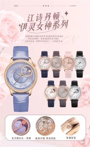 TWFactory最新修正升级版VC江诗丹顿Egérie伊灵女神系列推荐评测！插图