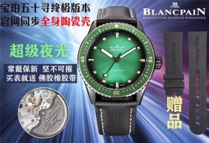 宝珀五十寻复刻表43.6mm陶瓷外壳版细节评测！插图1