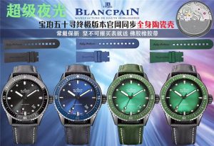 宝珀五十寻复刻表43.6mm陶瓷外壳版细节评测！插图