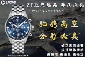 ZF工厂万国复刻表IWC3777飞行员计时系列 V2 版深度评测与推荐插图