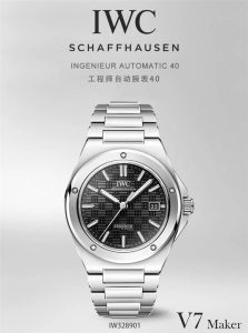 V7厂万国复刻腕表 Ingenieur工程师细节评测插图