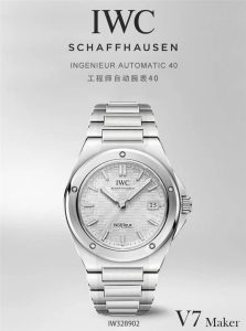 V7厂万国复刻腕表 Ingenieur工程师细节评测插图1