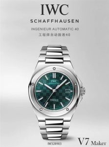 V7厂万国复刻腕表 Ingenieur工程师细节评测插图2