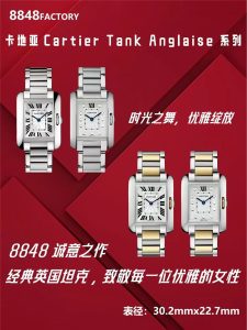 《8848F厂卡地亚坦克：经典与时尚的完美融合》插图