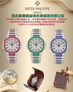 GR工厂经典时计百达翡丽7118女士鹦鹉螺满钻限量款复刻腕表的评测插图