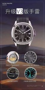 3K 厂百达翡丽AQUANAUT手雷5167深度评测——卓越工艺，震撼登场插图