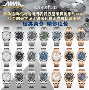 AP爱彼皇家橡树V3钻圈版复刻表：细节铸就非凡插图
