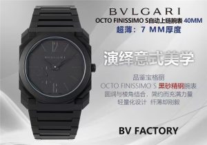BV工厂宝格丽Octo Finissimo复刻表：超高还原度下的腕间奇迹插图