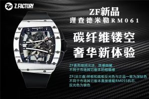 ZF理查德米勒RM061碳纤维镂空腕表评测：细节中的奢华与卓越插图
