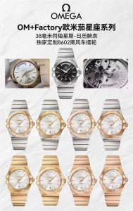 OM+工厂星座系列男士腕表：经典设计与卓越性能的完美融合插图