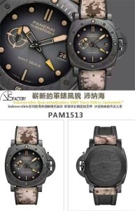 深度解析VS厂沛纳海PAM1513，复刻表中的精品之作插图