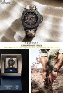 深度解析VS厂沛纳海PAM1513，复刻表中的精品之作插图2